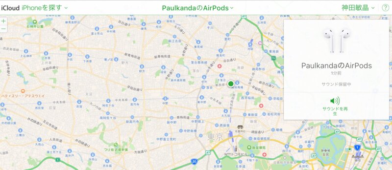 iCloudのiPhoneを探すでAirPodsを探す