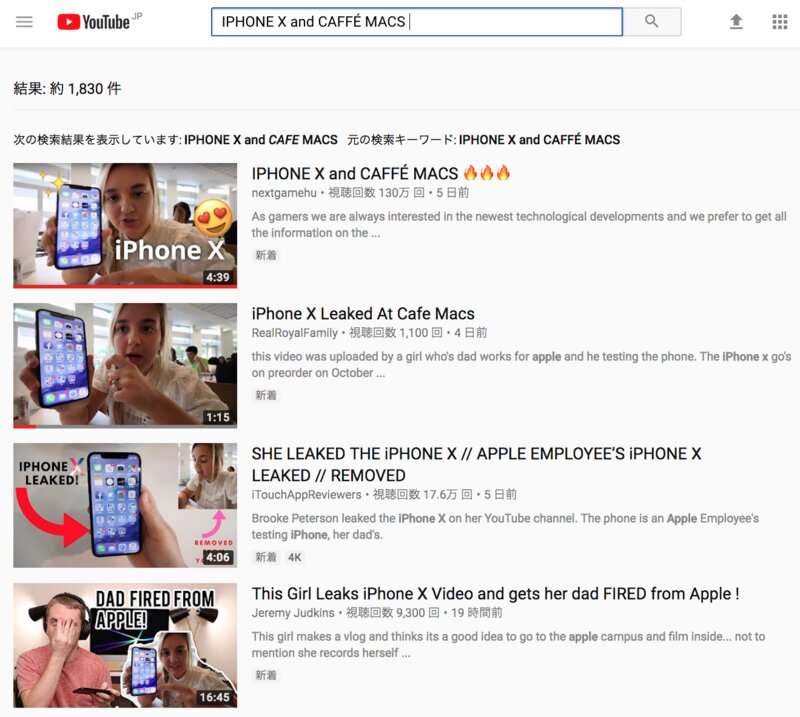 YouTubeによる「IPHONE X and CAFF MACS 」の検索結果
