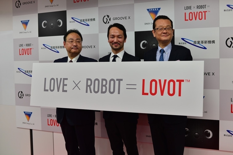 ロボットではなく、LOVOTという登場は2019年、まだまだ先だ…
