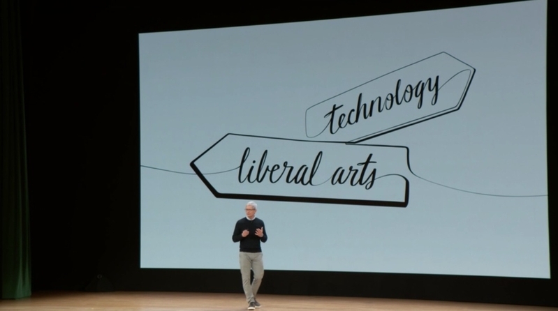 テクノロジーとリベラルアーツ 出典:Appleイベント基調講演より