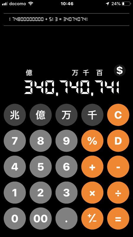 3億4074万円の平均店舗年間売上