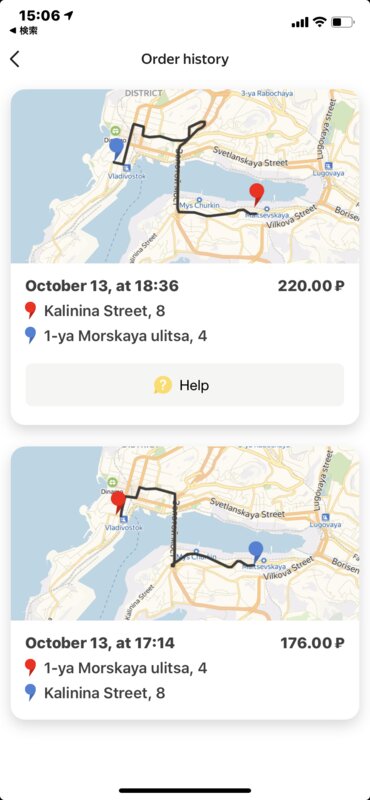 乗車前からの決済で待ち時間のロスをなくすロシアのYondex Taxi 出典：筆者