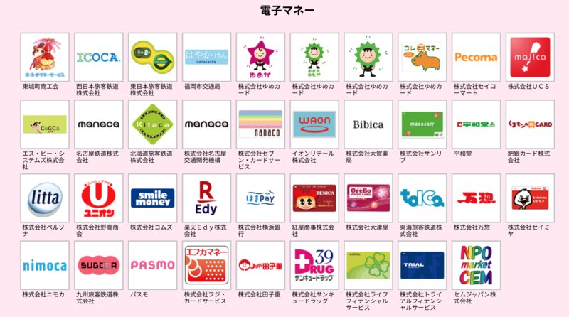 ヒモづけできるサービスが膨大すぎて一つだけなんて選べない!出典:総務省