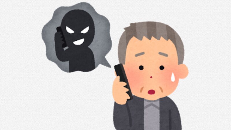 から始まる国際電話詐欺に負けないメンタルの作り方 神田敏晶 個人 Yahoo ニュース から始まる国際電話詐欺に負けないメンタルの作り方 神田敏晶 個人 Yahoo ニュース