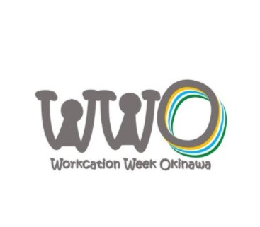 出展：WWO　Workcation Week Okinawa