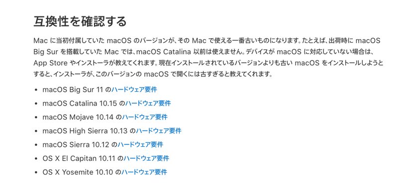 出典:Apple
