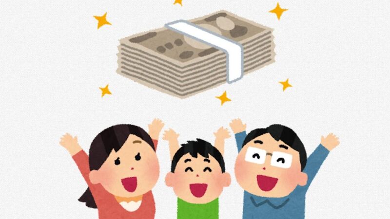 持続化給付金 不正防止のカギはブロックチェーン技術とマイナンバー活用 神田敏晶 個人 Yahoo ニュース 持続化給付金 不正防止のカギはブロックチェーン技術とマイナンバー活用 神田敏晶 個人 Yahoo ニュース