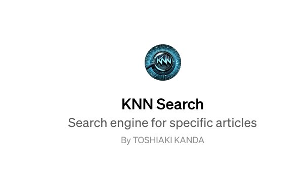 『KNN』というロゴをいれてくれた。ロゴとか名前の形から入るのはモチベーションとしては重要だろう。