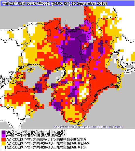 9月16日4時の土砂災害警戒判定メッシュ。京都府周辺が広域で紫色。気象庁HPより