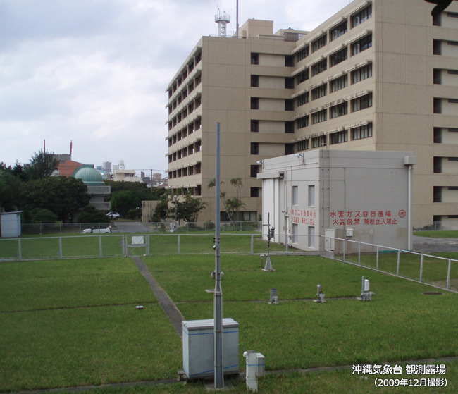 沖縄気象台（那覇市）の観測露場。様々な観測機器が並ぶ。