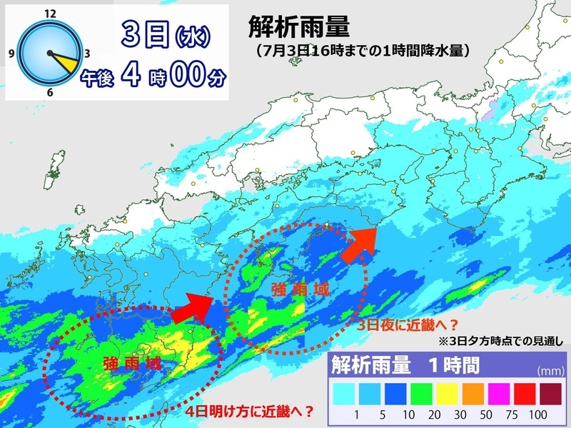 2019年7月3日16時の実際の雨のようす。（ウェザーマップ資料より）
