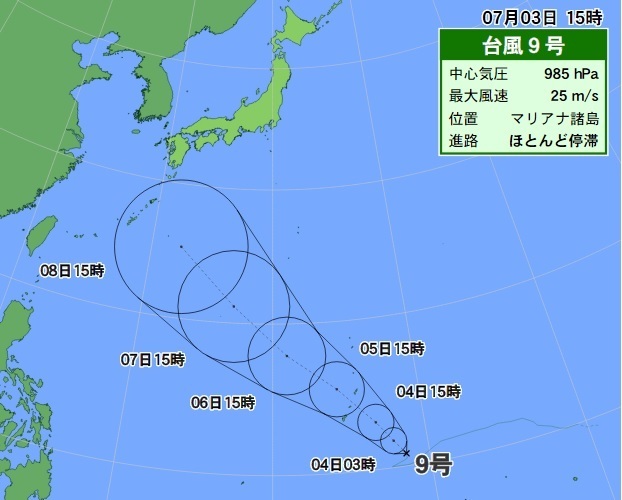 台風9号の予想進路図（3日午後3時現在）