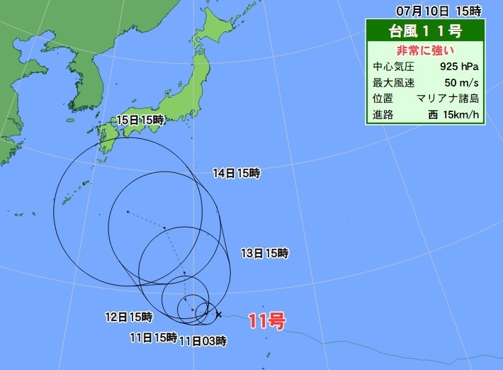 台風11号の予想進路図（10日午後3時現在）