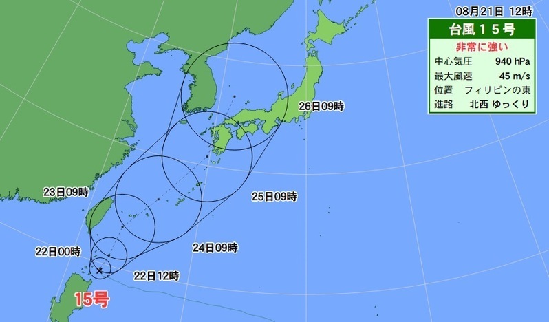 台風15号の進路予想図（21日正午現在）