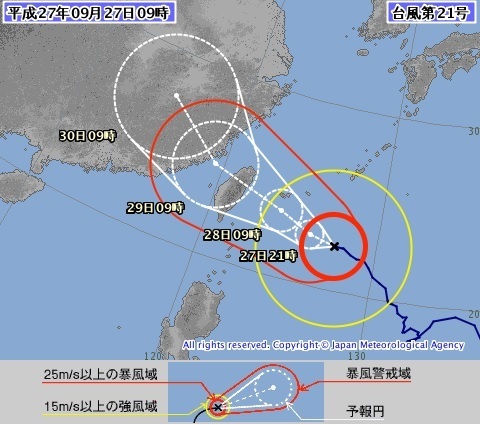 台風21号の進路予想図（27日午前9時現在、気象庁）