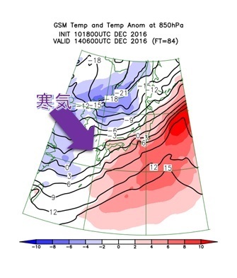 14日（水）午後3時の上空1500メートル付近の寒気の予想。寒気が西日本へ流れ込む。