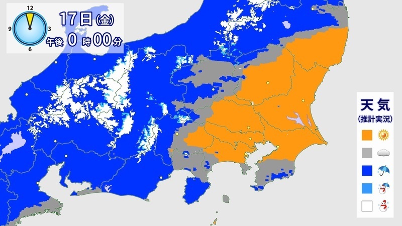 17日正午の推計気象分布（関東は晴れているが、そのほかの地域は雨や雪が降っている）