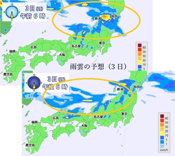 雨雲の予想図 7月3日午前6時(上)、午後6時(下)