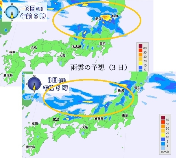 雨雲の予想図　7月3日午前6時（上）、午後6時（下）