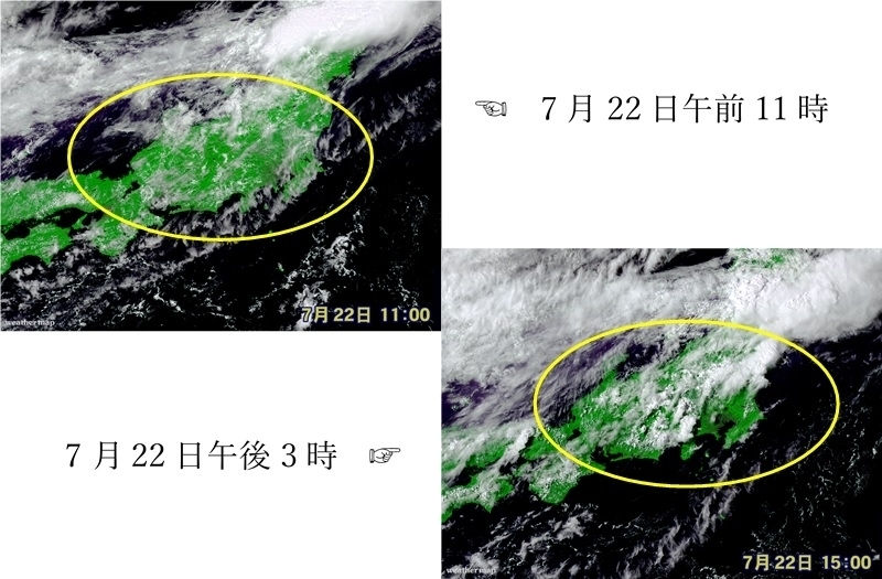 気象衛星ひまわり8号からみた積乱雲が発生するまで（上：午前11時，下：午後3時）