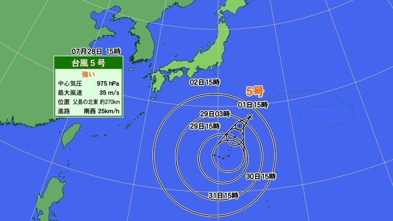 台風5号　5日進路予想図（7月28日午後3時現在）