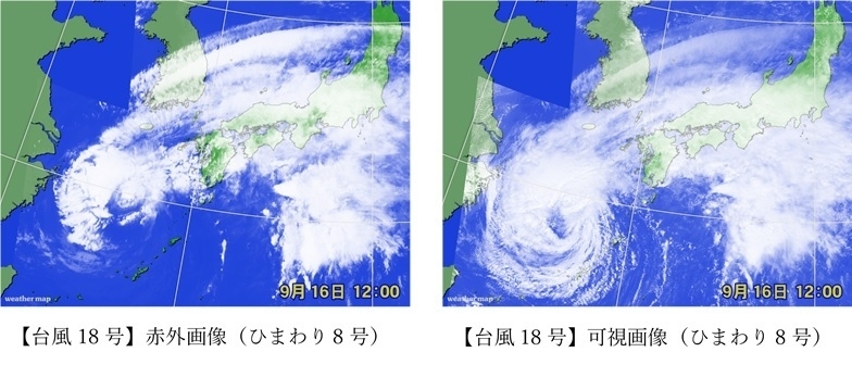 【台風18号】9月16日正午の赤外画像と可視画像（ウェザーマップ）