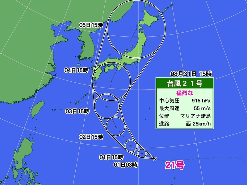台風21号の進路予想図（8月31日午後3時現在，ウェザーマップ作画）