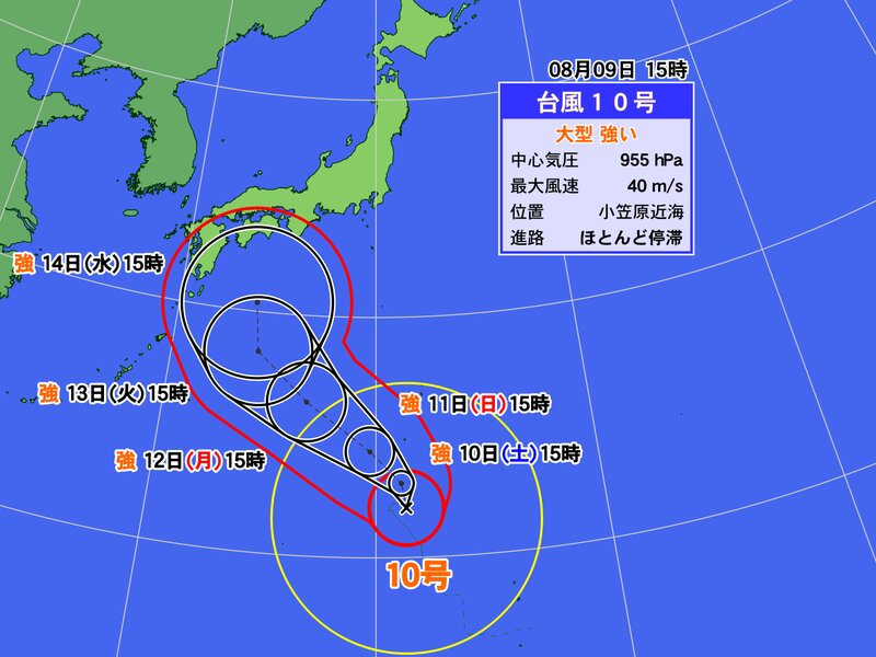 台風10号の進路・強度予報図（8月9日午後3時発表、ウェザーマップ作画）