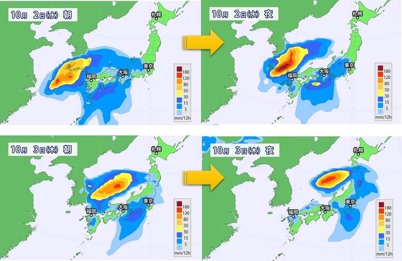 雨の予想（上図は10月2日、下図は10月3日、ウェザーマップ作画、著者加工）