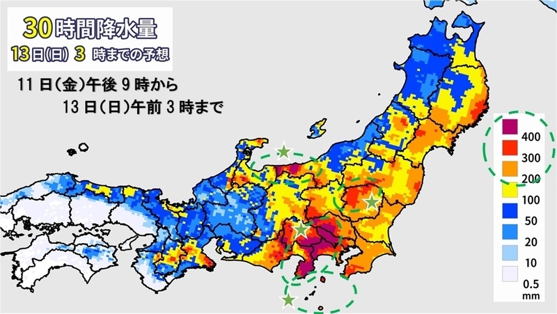 台風19号に伴う雨量予想図（11日午後9時から13日午前3時まで、著者作成）