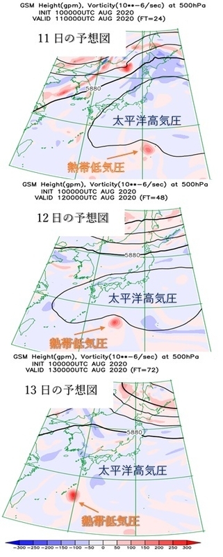 500hPa高度・渦度予想図（上から8月11日、12日、13日）ウェザーマップ作画に、著者が文字を加えた