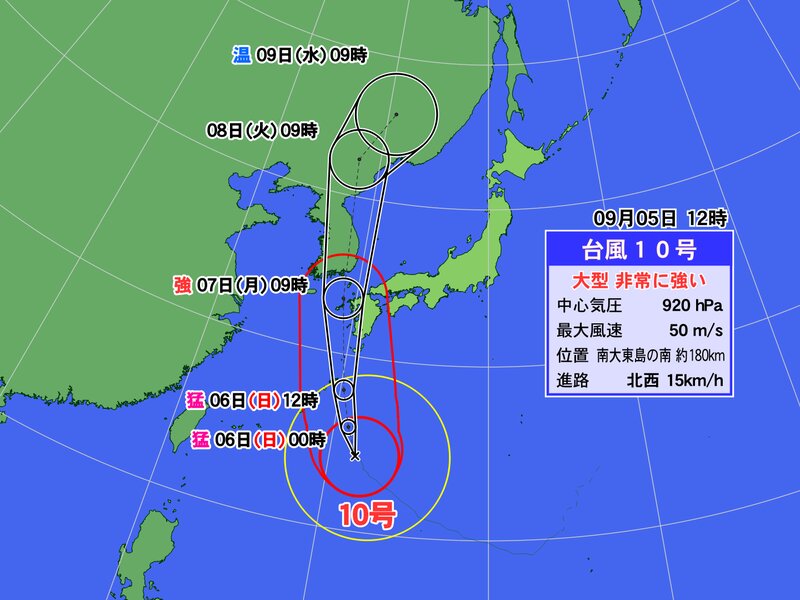 台風10号の進路予想図（9月5日正午、ウェザーマップ作画）