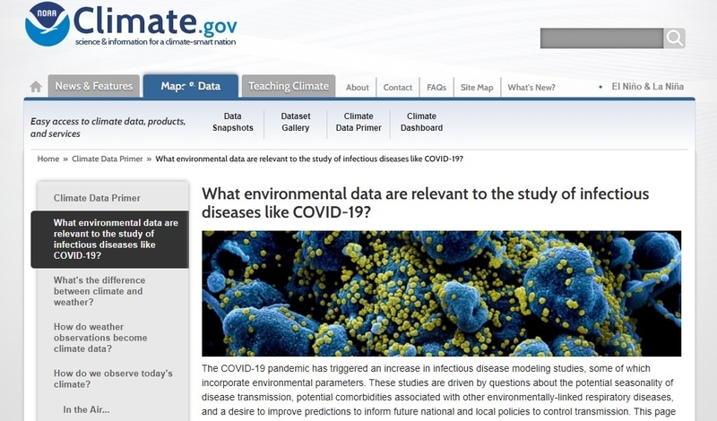 米海洋大気局（NOAA）の疫学研究者向けのWebページ（米海洋大気局（NOAA）ホームページより）