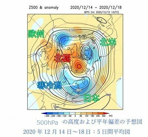 500hPaの高度および平年偏差の予想図：2020年12月14日～18日の5日間平均図（ウェザーマップ作成）