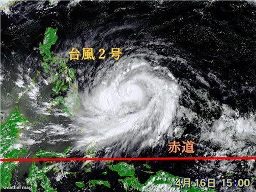 気象衛星ひまわりが捉えた台風2号の雲域（4月16日午後3時、ウェザーマップ作画）
