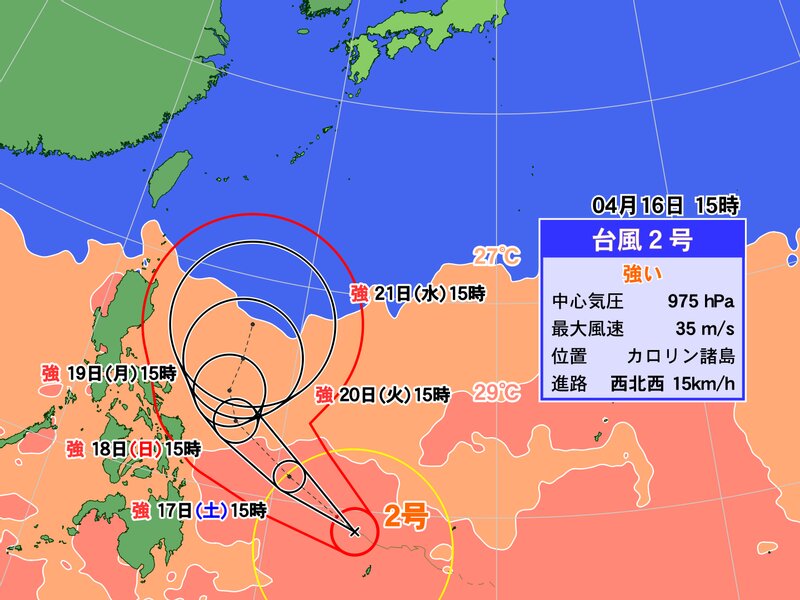 台風2号の進路予想図に海面水温を重ねた図。オレンジ色は水温27度以上、ピンク色は水温29度以上（ウェザーマップ作画）