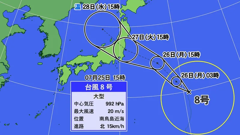 大型台風8号 なぜ東側から本州に近づくのか 片山由紀子 個人 Yahoo ニュース