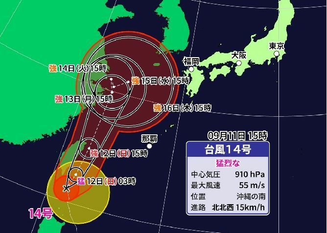 台風14号の進路予想図（9月11日午後3時、ウェザーマップ作画）