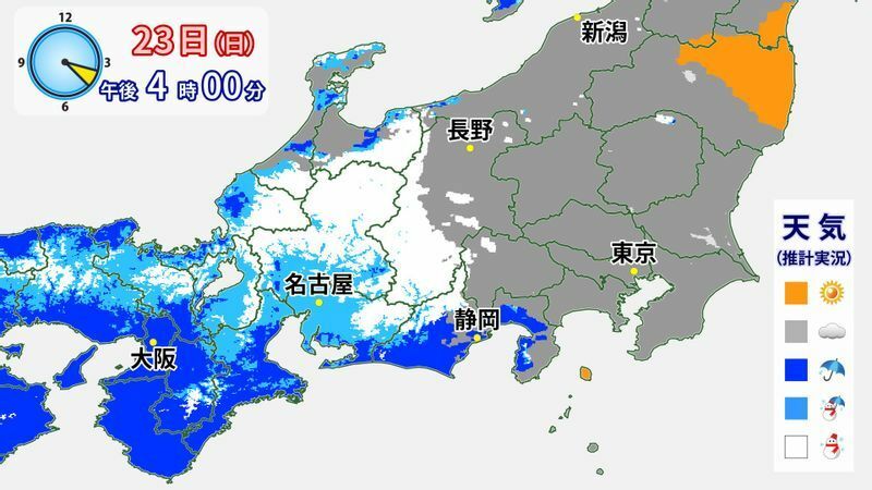 1月23日（日）午後4時の推計気象分布（ウェザーマップ作画）