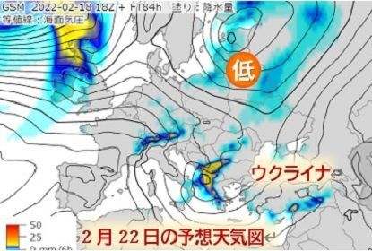 2月22日の予想天気図（ウェザーマップ作画、筆者加工）