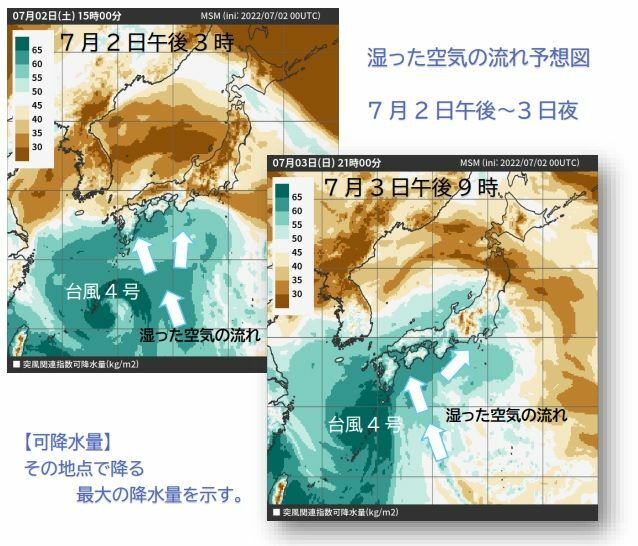 【可降水量の予想図】台風4号の北上に伴い、非常に湿った空気が日本列島に流れ込む見通し（ウェザーマップ作画、筆者加工）