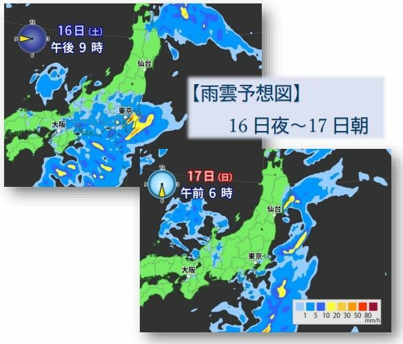 【雨雲予想図】2022年7月16日21時～17日6時（MSM、初期値7月16日03UTC）ウェザーマップ作画