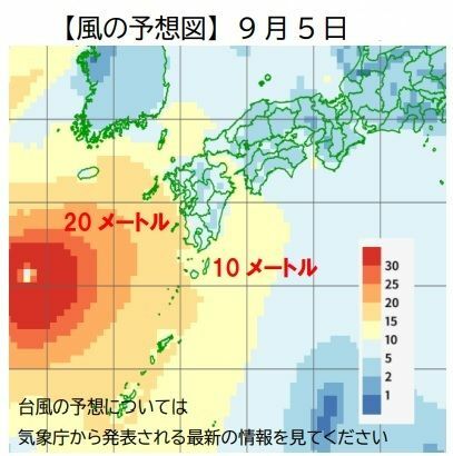 【地上風の予想図】2022年9月5日午後（ウェザーマップ作画、筆者加工）
