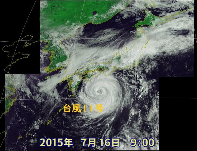 2015年7月16日、上陸直前の台風11号（ウェザーマップ作画）