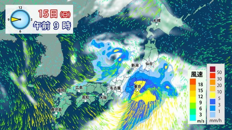 【雨雲と風の予想図】10月15日（日）午前9時、ウェザーマップ作画