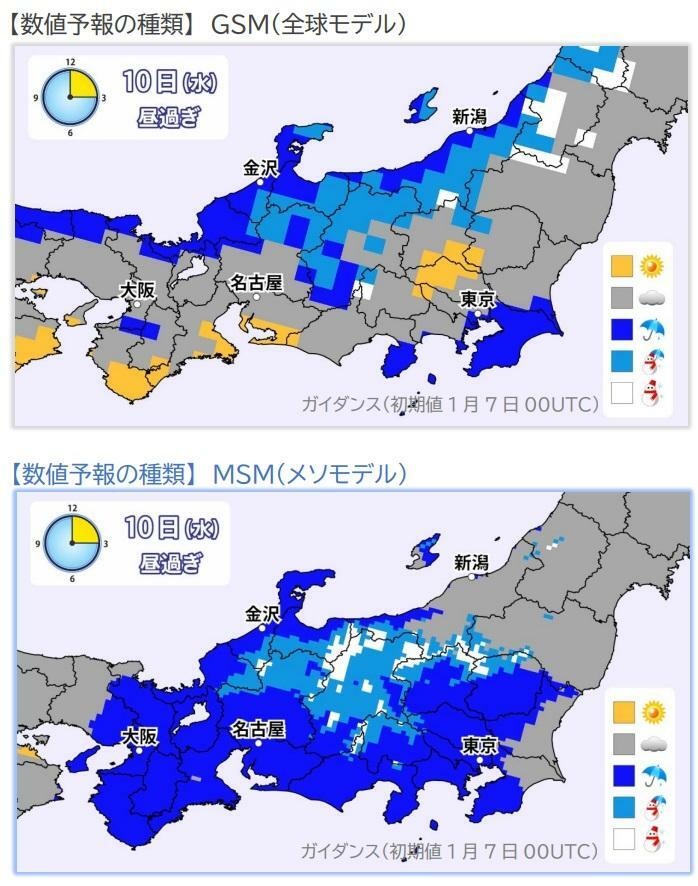 【1月10日（水）昼過ぎの天気を予想した図】上図はGSM（全球モデル）、下図はMSM（メソモデル）、ウェザーマップ作画、筆者加工