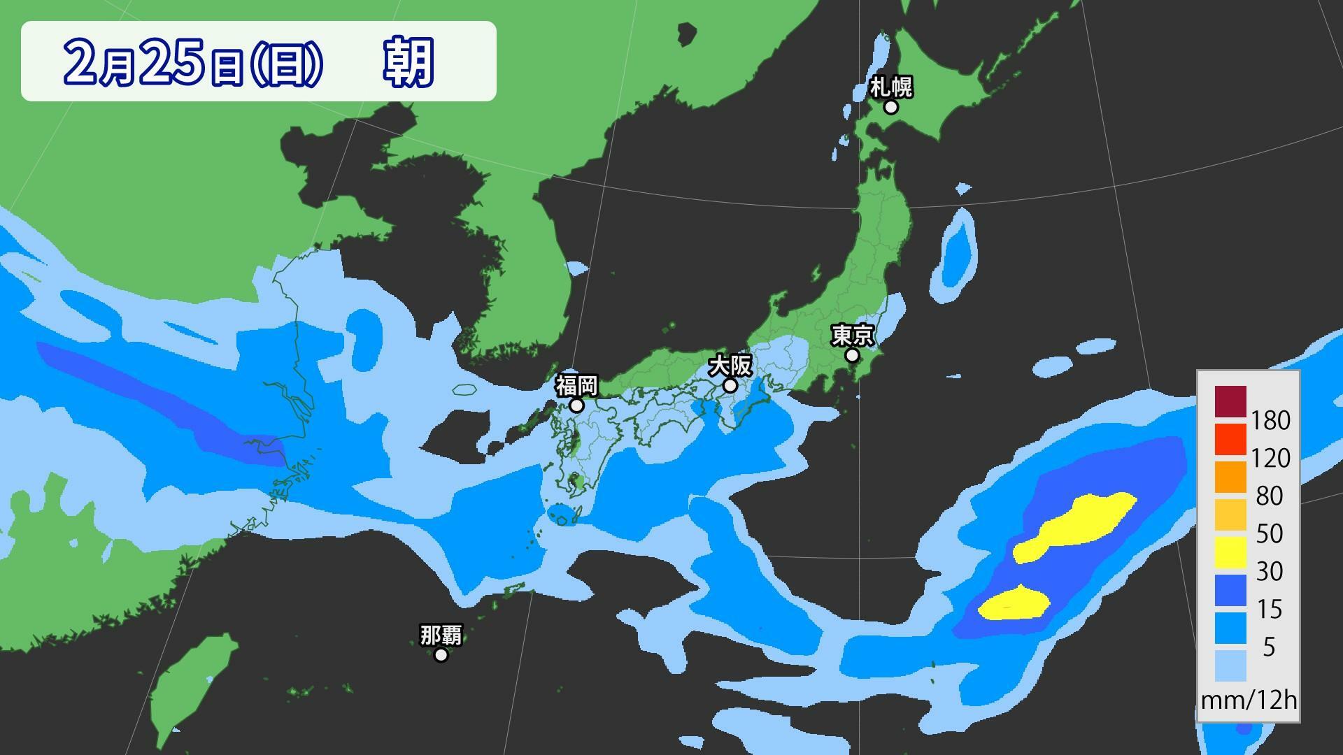 【GSM長期】2月25日朝の雨雲予想図、ウェザーマップ作画