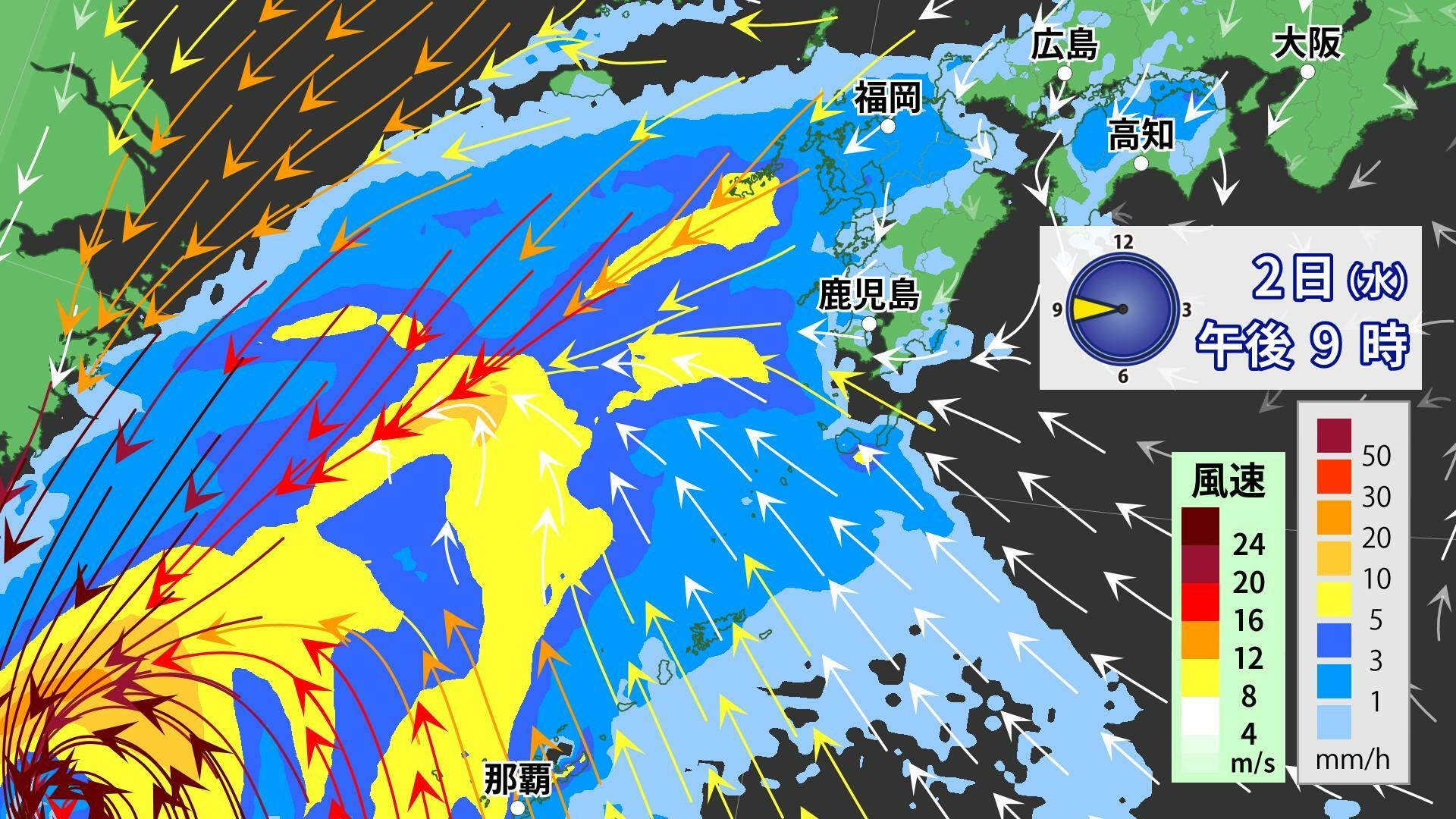 【台風18号】10月2日（水）午後9時の雨と風の予想図（GSM：初期値9月29日00UTC）、ウェザーマップ作画