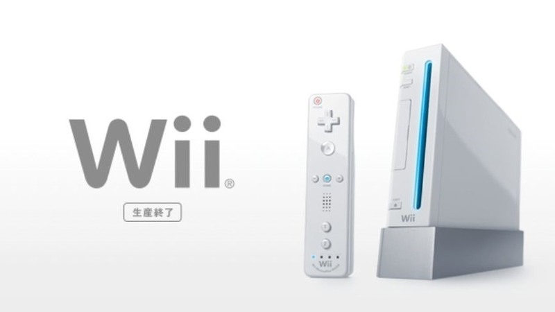 さよなら」Wii、3月で修理受付終了へ 化け物級の数字叩き出したゲーム