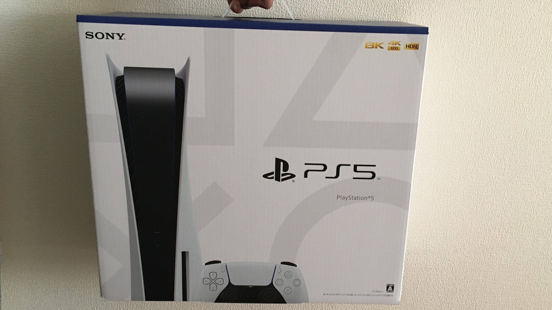 PS5の転売ツイート横行 希望小売価格でいつになれば買える？（河村鳴紘